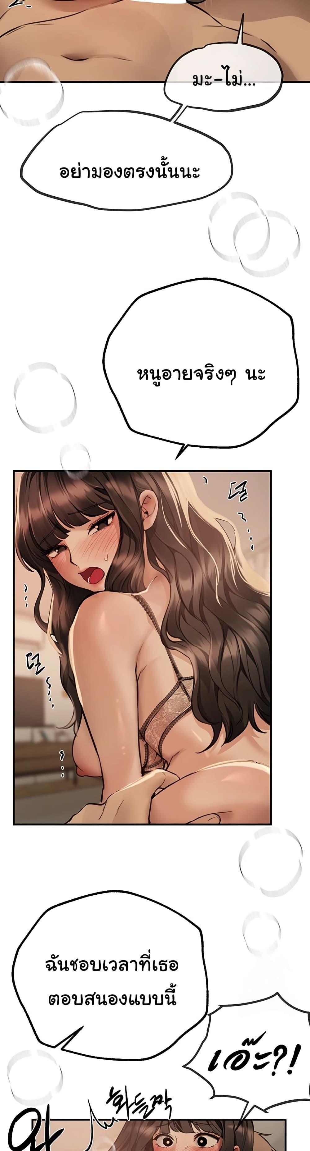 Doujin-Lc- อ่าน โดจิน มังฮวา เกาหลี ญี่ปุ่น จีน แปลไทย Beautiful Days ตอนที่ 1 2 3 4 5 6 7 8 9 10 11 12 13 14 ฟรี ไม่มีโฆษณา อ่าน โดจิน Manhwa เกาหลี ญี่ปุ่น จีน เรามีครบ คัดมาให้เน้นๆ โดจิน 18+ รับประกันความฟินโดย  Doujin Lc