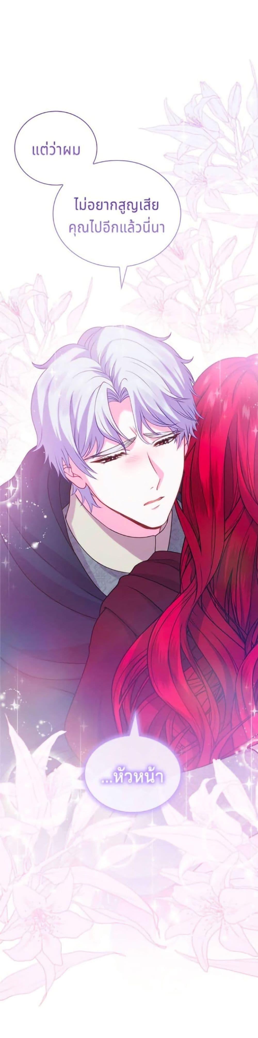 Manga-lc-com อ่านมังงะ อ่านการ์ตูน ออนไลน์ ฟรี His Recovery Magic Worked Too Well! ตอนที่ 1 2 3 4 5 6 7 8 9 10 11 12 13 14 ฟรี ไม่มีโฆษณา Manga-lc - อ่าน มังงะ อ่าน การ์ตูน ออนไลน์ อ่านมังงะ ฟรี