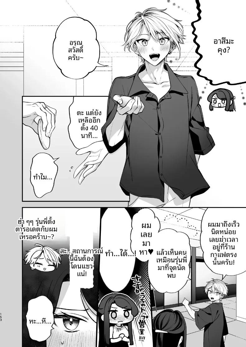 Doujin-Lc- อ่าน โดจิน มังฮวา เกาหลี ญี่ปุ่น จีน แปลไทย ความลับXเดตเเรก (Marosaan) ตอนที่ 1 2 3 4 5 6 7 8 9 10 11 12 13 14 ฟรี ไม่มีโฆษณา อ่าน โดจิน Manhwa เกาหลี ญี่ปุ่น จีน เรามีครบ คัดมาให้เน้นๆ โดจิน 18+ รับประกันความฟินโดย  Doujin Lc