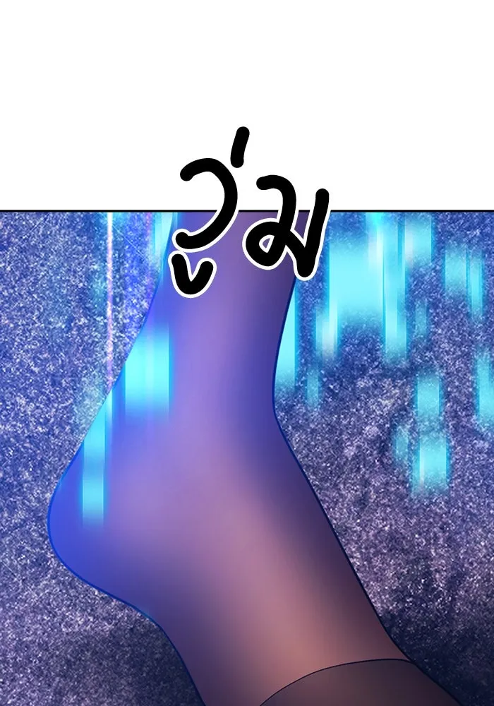 +99 ท่อนไม้พร้อมบวก ตอนที่ 10 มังกรเรียกหากายาร์โด (1) รูปที่ 205