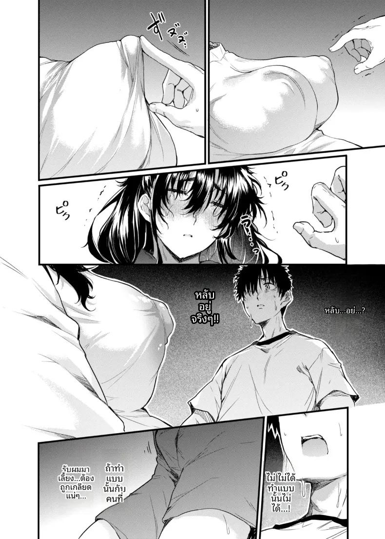 Doujin-Lc- อ่าน โดจิน มังฮวา เกาหลี ญี่ปุ่น จีน แปลไทย ชีวิตกับเเม่ในชนบท (Nusumusbim) ตอนที่ 1 2 3 4 5 6 7 8 9 10 11 12 13 14 ฟรี ไม่มีโฆษณา อ่าน โดจิน Manhwa เกาหลี ญี่ปุ่น จีน เรามีครบ คัดมาให้เน้นๆ โดจิน 18+ รับประกันความฟินโดย  Doujin Lc