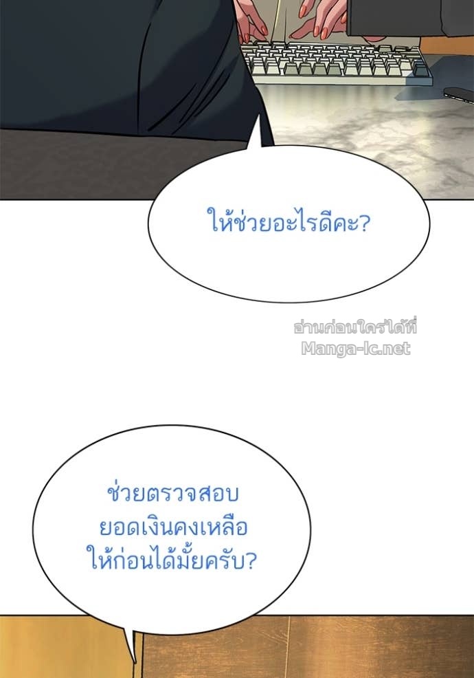 Doujin-Lc- อ่าน โดจิน มังฮวา เกาหลี ญี่ปุ่น จีน แปลไทย Reborn Rich ตอนที่ 1 2 3 4 5 6 7 8 9 10 11 12 13 14 ฟรี ไม่มีโฆษณา อ่าน โดจิน Manhwa เกาหลี ญี่ปุ่น จีน เรามีครบ คัดมาให้เน้นๆ โดจิน 18+ รับประกันความฟินโดย Doujin Lc
