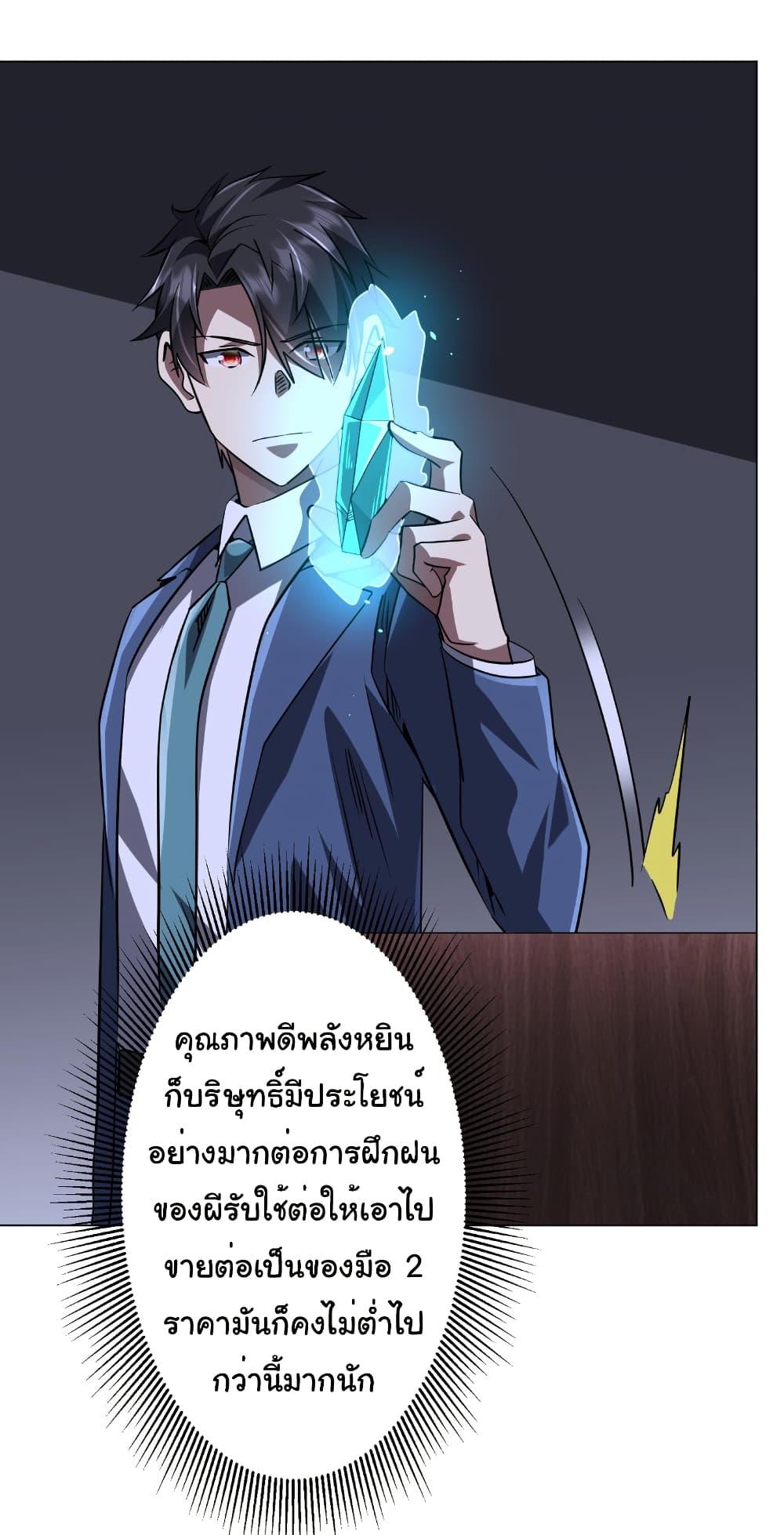 Manga-lc-com อ่านมังงะ อ่านการ์ตูน ออนไลน์ ฟรี Start with Trillions of Coins ตอนที่ 1 2 3 4 5 6 7 8 9 10 11 12 13 14 ฟรี ไม่มีโฆษณา Manga-lc - อ่าน มังงะ อ่าน การ์ตูน ออนไลน์ อ่านมังงะ ฟรี