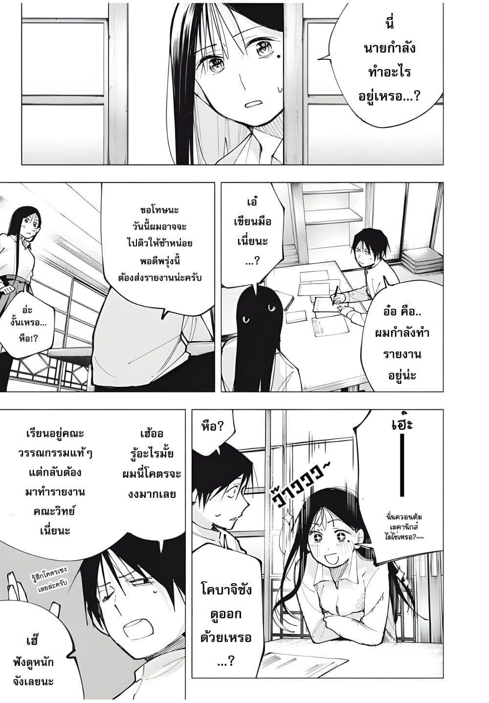 Manga-lc-com อ่านมังงะ อ่านการ์ตูน ออนไลน์ ฟรี Yane no Shita no Artemis ตอนที่ 1 2 3 4 5 6 7 8 9 10 11 12 13 14 ฟรี ไม่มีโฆษณา Manga-lc - อ่าน มังงะ อ่าน การ์ตูน ออนไลน์ อ่านมังงะ ฟรี