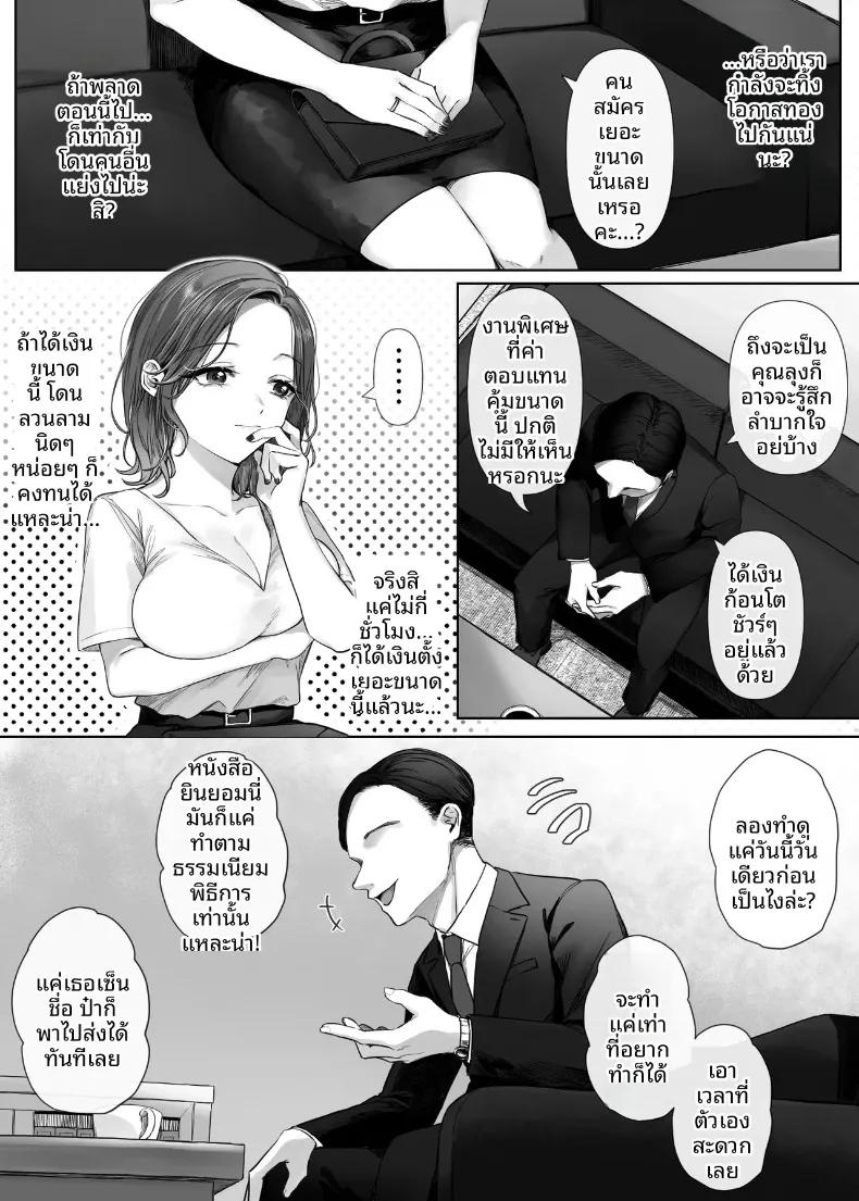 Doujin-Lc- อ่าน โดจิน มังฮวา เกาหลี ญี่ปุ่น จีน แปลไทย ไม่มีงานพาร์ทไทม์ไหนที่ได้ค่าตอบแทนดีหรอก (Mitsumitsu Niku) ตอนที่ 1 2 3 4 5 6 7 8 9 10 11 12 13 14 ฟรี ไม่มีโฆษณา อ่าน โดจิน Manhwa เกาหลี ญี่ปุ่น จีน เรามีครบ คัดมาให้เน้นๆ โดจิน 18+ รับประกันความฟินโดย  Doujin Lc