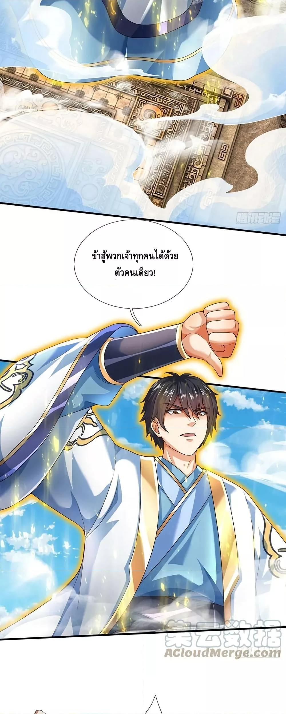 Manga-lc-com อ่านมังงะ อ่านการ์ตูน ออนไลน์ ฟรี OpeningtoSupr ตอนที่ 1 2 3 4 5 6 7 8 9 10 11 12 13 14 ฟรี ไม่มีโฆษณา Manga-lc - อ่าน มังงะ อ่าน การ์ตูน ออนไลน์ อ่านมังงะ ฟรี