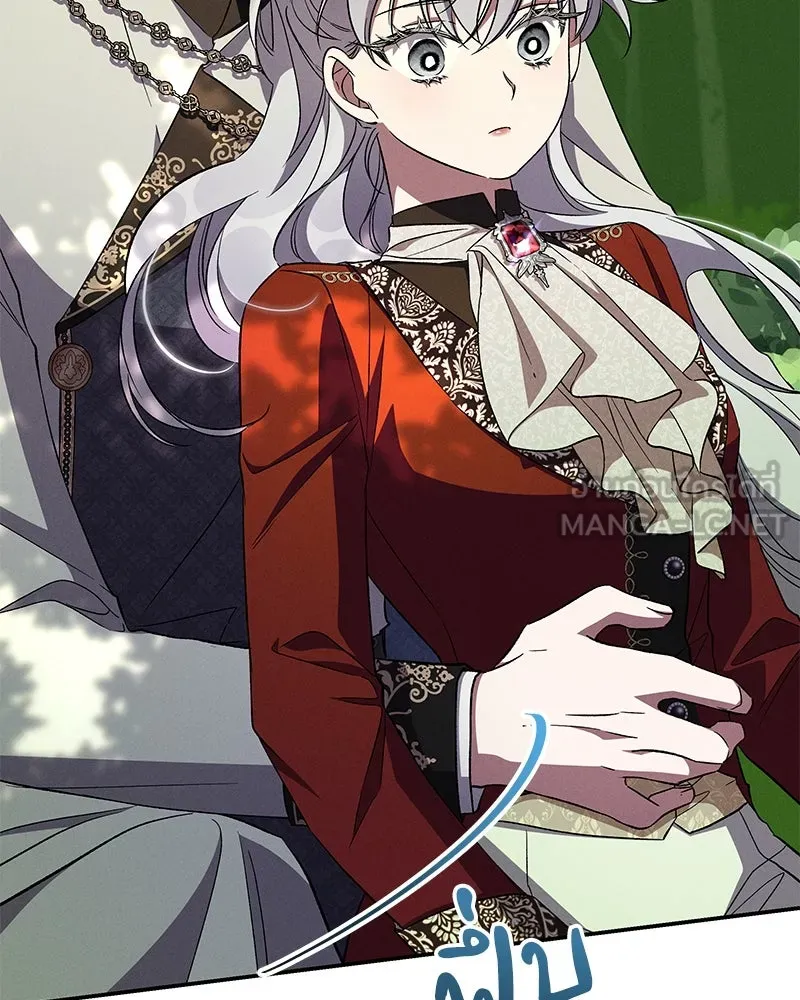 โอ้ ศัตรูที่รัก ตอนที่ 81 รูปที่ 9