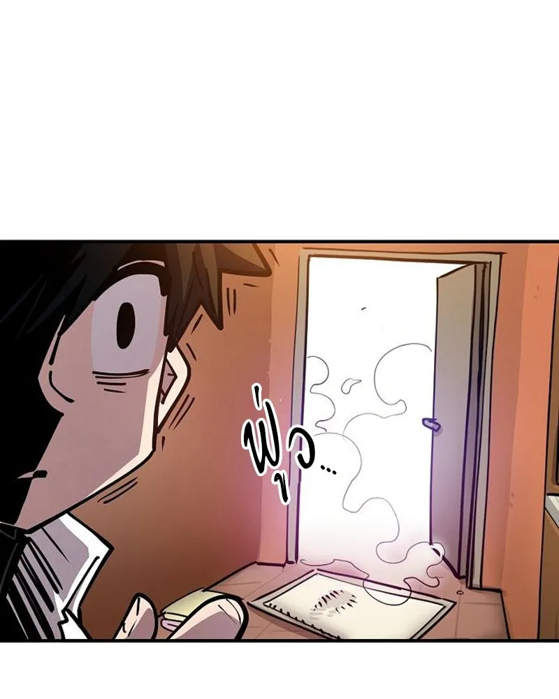 Player ตอนที่ 191 รูปที่ 137