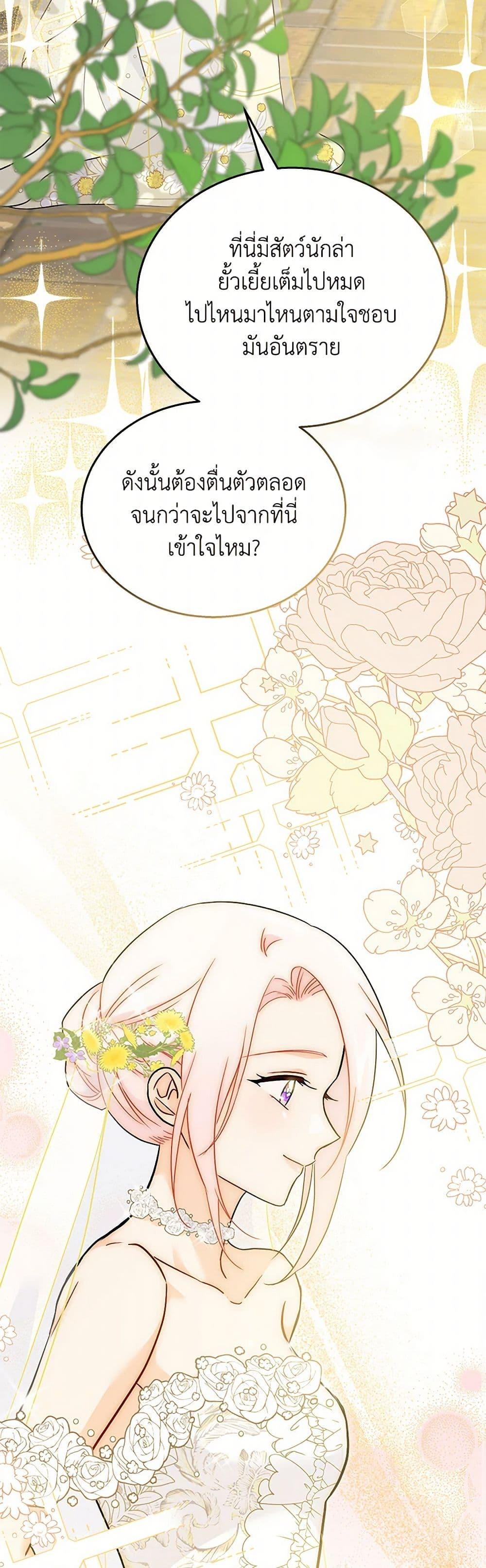 Manga-lc-com อ่านมังงะ อ่านการ์ตูน ออนไลน์ ฟรี The Symbiotic Relationship Between a Panther and a Rabbit ตอนที่ 1 2 3 4 5 6 7 8 9 10 11 12 13 14 ฟรี ไม่มีโฆษณา Manga-lc - อ่าน มังงะ อ่าน การ์ตูน ออนไลน์ อ่านมังงะ ฟรี