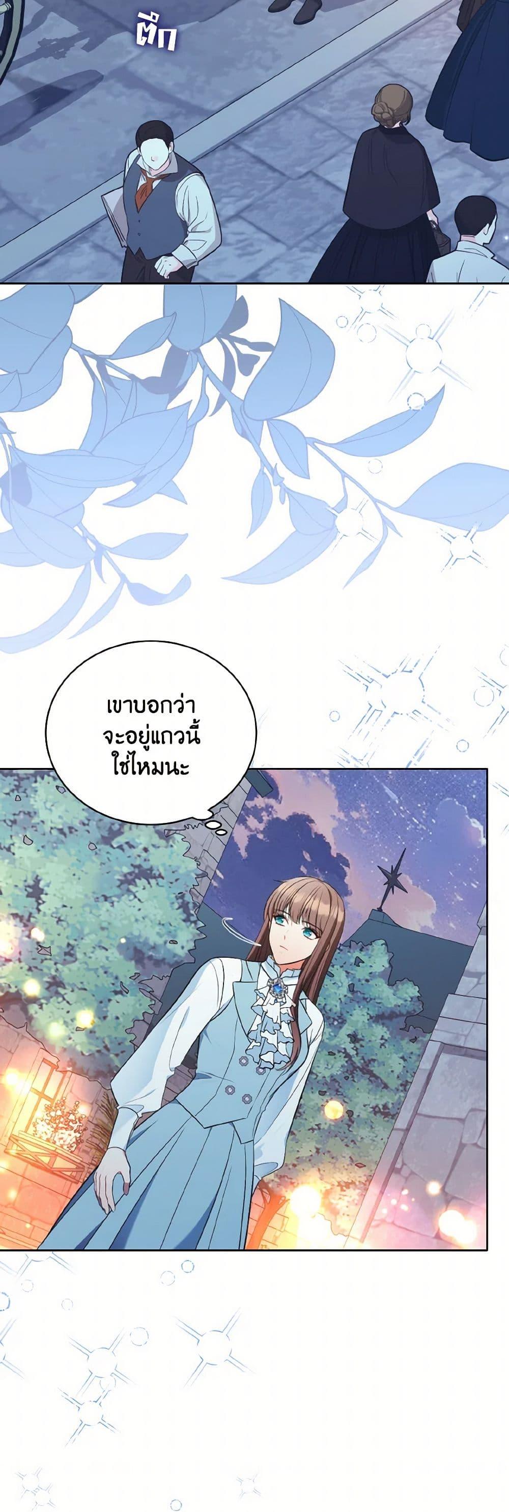 Manga-lc-com อ่านมังงะ อ่านการ์ตูน ออนไลน์ ฟรี The Wicked Ladies in Waiting ตอนที่ 1 2 3 4 5 6 7 8 9 10 11 12 13 14 ฟรี ไม่มีโฆษณา Manga-lc - อ่าน มังงะ อ่าน การ์ตูน ออนไลน์ อ่านมังงะ ฟรี