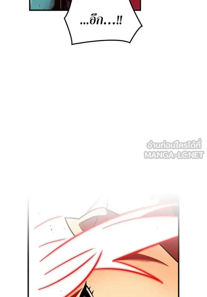 เพลเยอร์เลือดเทวะ ตอนที่ 82 รูปที่ 129