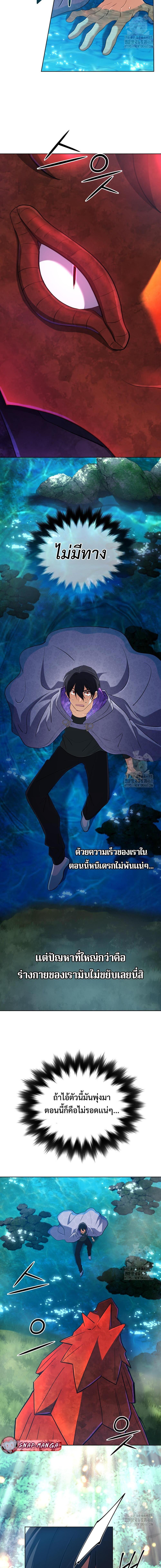 Manga-lc-com อ่านมังงะ อ่านการ์ตูน ออนไลน์ ฟรี The Return of the Mythical Archmage ตอนที่ 1 2 3 4 5 6 7 8 9 10 11 12 13 14 ฟรี ไม่มีโฆษณา Manga-lc - อ่าน มังงะ อ่าน การ์ตูน ออนไลน์ อ่านมังงะ ฟรี
