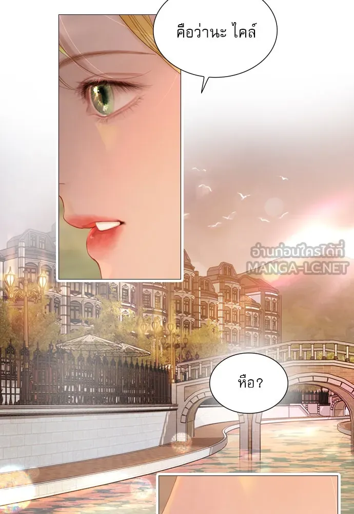 ถ้าไม่ร้อง ก็จงอ้อนวอนซะ ตอนที่ 42 รูปที่ 57