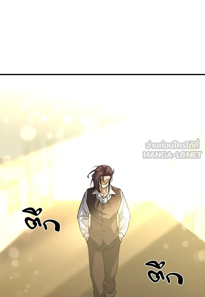 ยอดสถาปนิกผู้พิทักษ์อาณาจักร ตอนที่ 57 รูปที่ 72