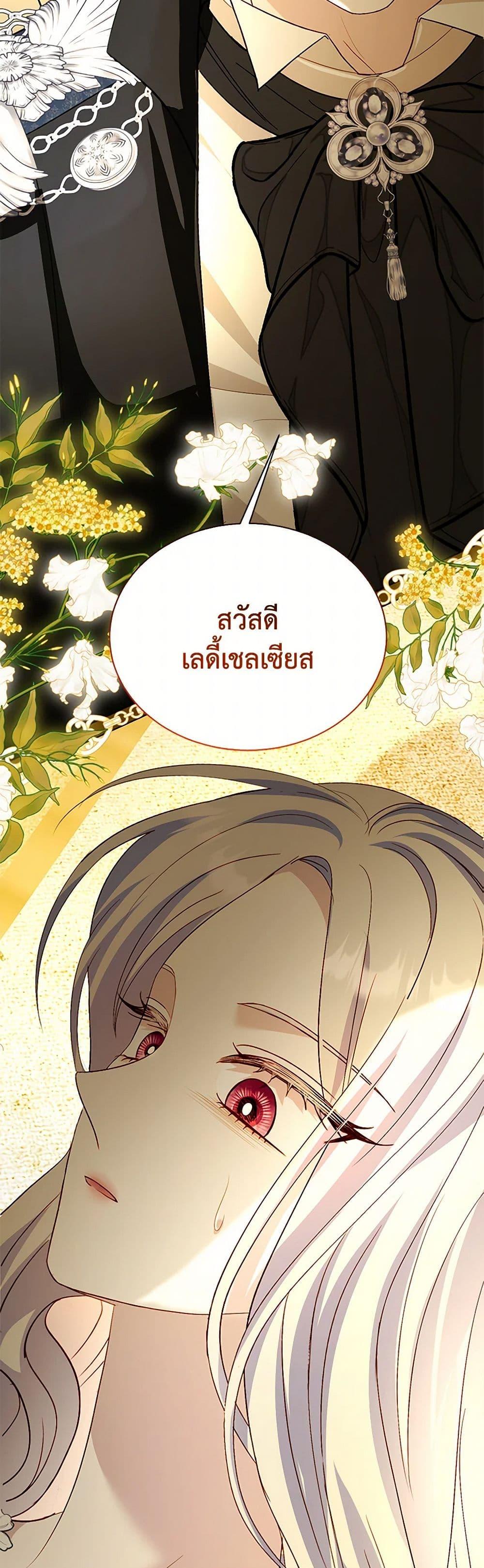 Manga-lc-com อ่านมังงะ อ่านการ์ตูน ออนไลน์ ฟรี My Father, the Possessive Demi-God ตอนที่ 1 2 3 4 5 6 7 8 9 10 11 12 13 14 ฟรี ไม่มีโฆษณา Manga-lc - อ่าน มังงะ อ่าน การ์ตูน ออนไลน์ อ่านมังงะ ฟรี