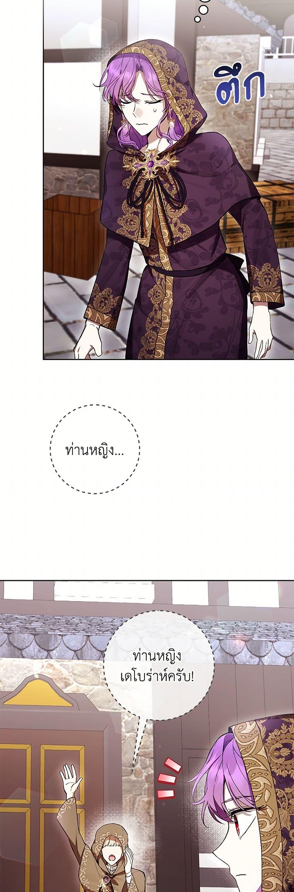 Manga-lc-com อ่านมังงะ อ่านการ์ตูน ออนไลน์ ฟรี What’s Wrong With Being the Villainess ตอนที่ 1 2 3 4 5 6 7 8 9 10 11 12 13 14 ฟรี ไม่มีโฆษณา Manga-lc - อ่าน มังงะ อ่าน การ์ตูน ออนไลน์ อ่านมังงะ ฟรี