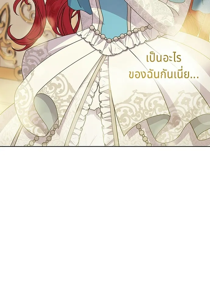 เวทฟื้นฟูได้ผลดีเกินไปแล้ว ตอนที่ 20 รูปที่ 67
