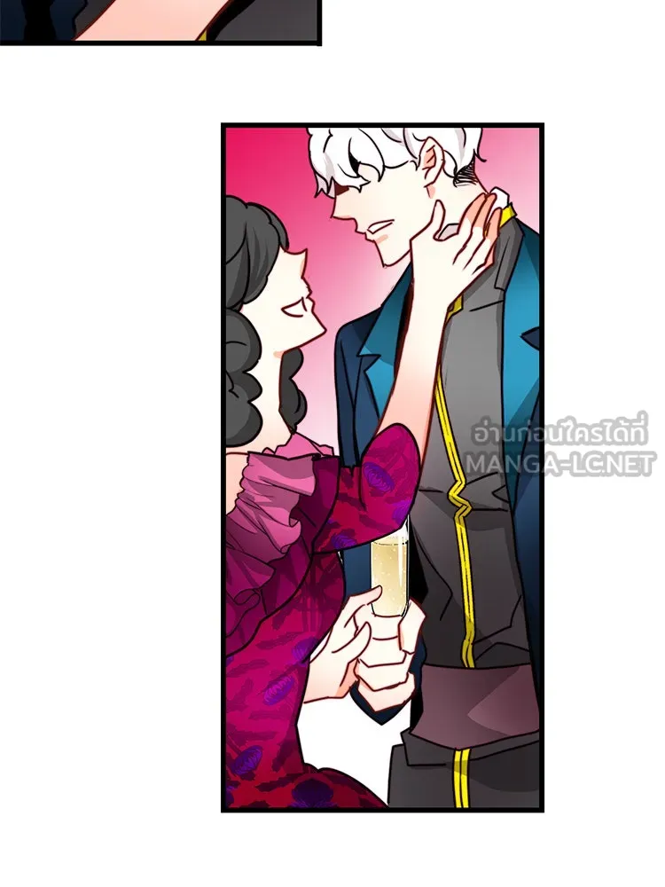 Bring the Love ตอนที่ 26 รูปที่ 75