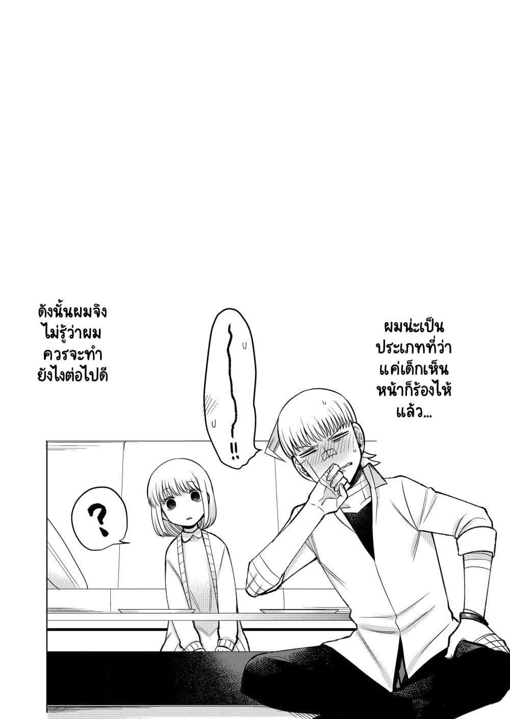 Manga-lc-com อ่านมังงะ อ่านการ์ตูน ออนไลน์ ฟรี Fui ni Arawareta Toshi no Hanareta Gimai no Hanashi ตอนที่ 1 2 3 4 5 6 7 8 9 10 11 12 13 14 ฟรี ไม่มีโฆษณา Manga-lc - อ่าน มังงะ อ่าน การ์ตูน ออนไลน์ อ่านมังงะ ฟรี