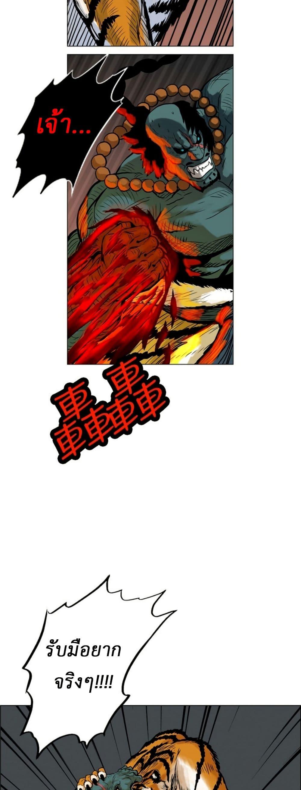 Manga-lc-com อ่านมังงะ อ่านการ์ตูน ออนไลน์ ฟรี Tiger Brother ตอนที่ 1 2 3 4 5 6 7 8 9 10 11 12 13 14 ฟรี ไม่มีโฆษณา Manga-lc - อ่าน มังงะ อ่าน การ์ตูน ออนไลน์ อ่านมังงะ ฟรี