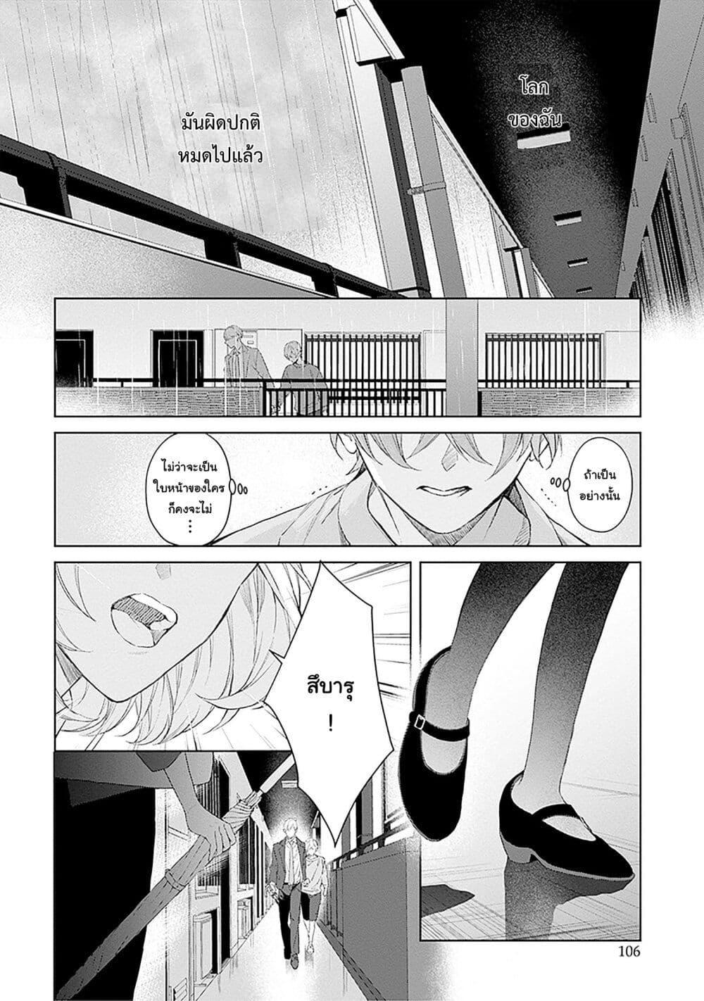 Manga-lc-com อ่านมังงะ อ่านการ์ตูน ออนไลน์ ฟรี Mr. Mallow Blue ตอนที่ 1 2 3 4 5 6 7 8 9 10 11 12 13 14 ฟรี ไม่มีโฆษณา Manga-lc - อ่าน มังงะ อ่าน การ์ตูน ออนไลน์ อ่านมังงะ ฟรี