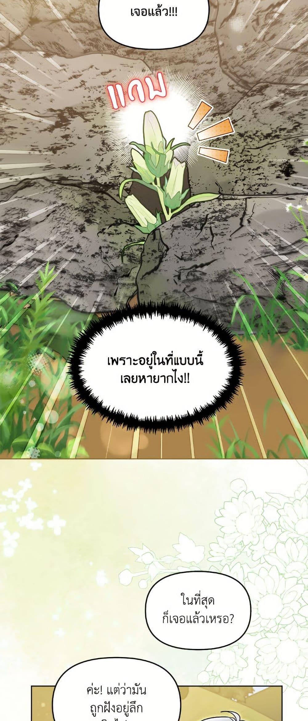 Manga-lc-com อ่านมังงะ อ่านการ์ตูน ออนไลน์ ฟรี I’d Rather Abandon You Than Be Abandoned ตอนที่ 1 2 3 4 5 6 7 8 9 10 11 12 13 14 ฟรี ไม่มีโฆษณา Manga-lc - อ่าน มังงะ อ่าน การ์ตูน ออนไลน์ อ่านมังงะ ฟรี