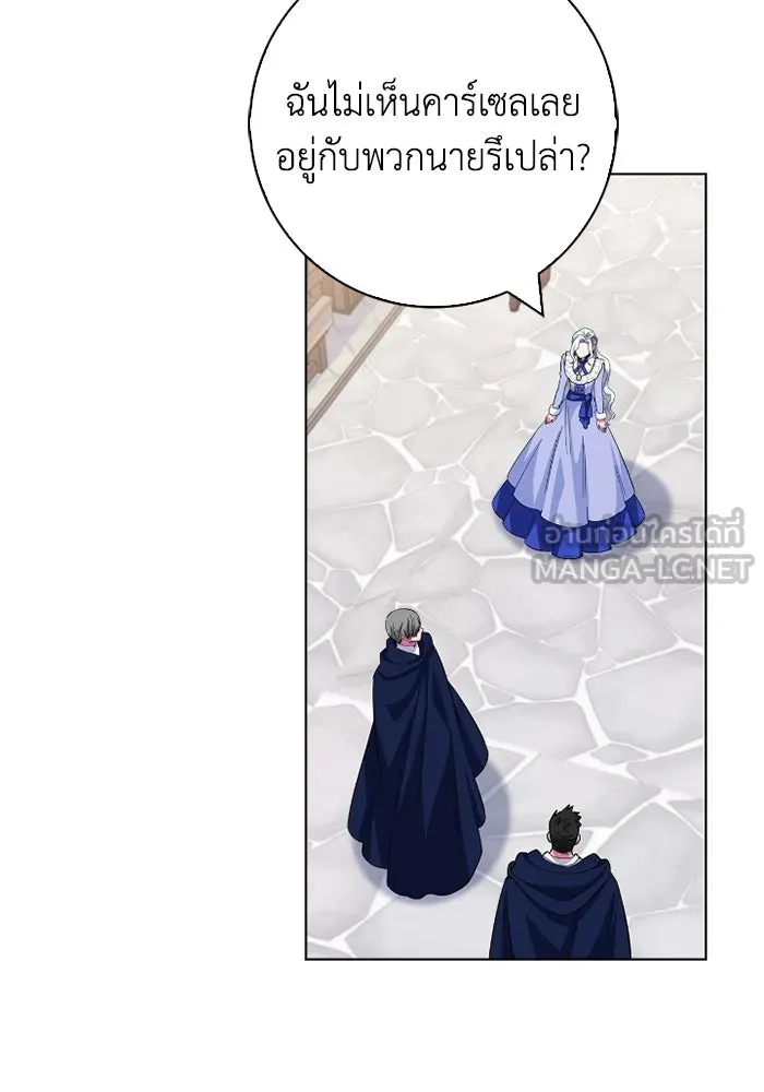 ฉันกลายเป็นแม่พระเอกนิยายจอมเสเพล ตอนที่ 62 รูปที่ 9