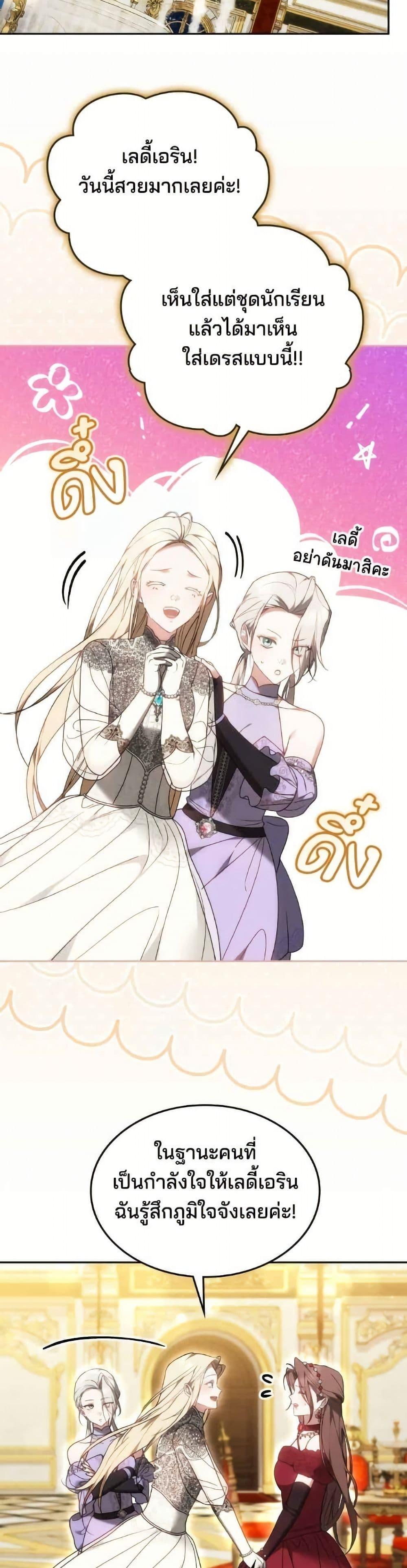 Manga-lc-com อ่านมังงะ อ่านการ์ตูน ออนไลน์ ฟรี The Reason Why the Villainess Picked up a Sword ตอนที่ 1 2 3 4 5 6 7 8 9 10 11 12 13 14 ฟรี ไม่มีโฆษณา Manga-lc - อ่าน มังงะ อ่าน การ์ตูน ออนไลน์ อ่านมังงะ ฟรี