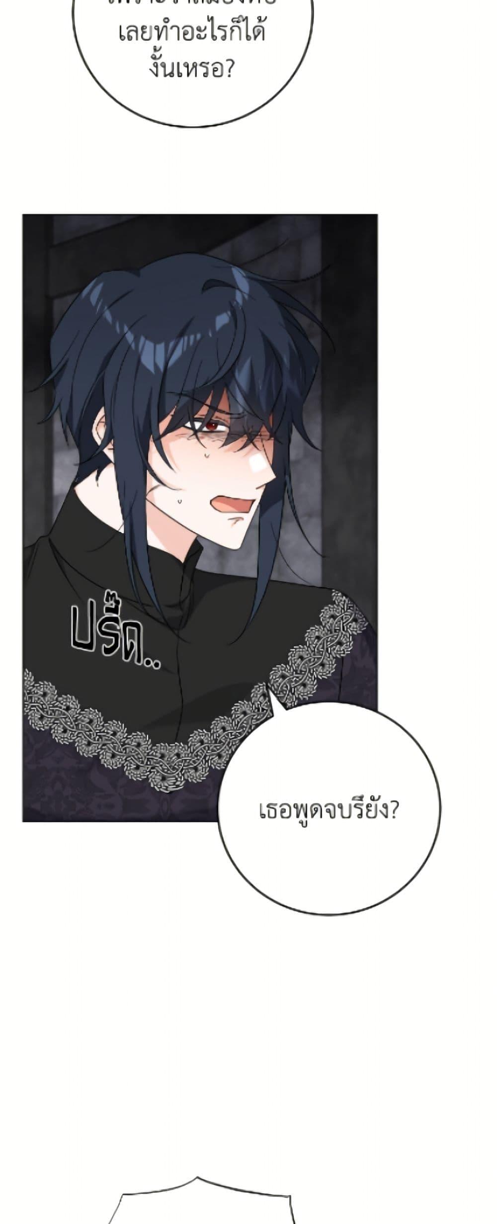 Manga-lc-com อ่านมังงะ อ่านการ์ตูน ออนไลน์ ฟรี The Male Lead is in Charge of the Successor ตอนที่ 1 2 3 4 5 6 7 8 9 10 11 12 13 14 ฟรี ไม่มีโฆษณา Manga-lc - อ่าน มังงะ อ่าน การ์ตูน ออนไลน์ อ่านมังงะ ฟรี