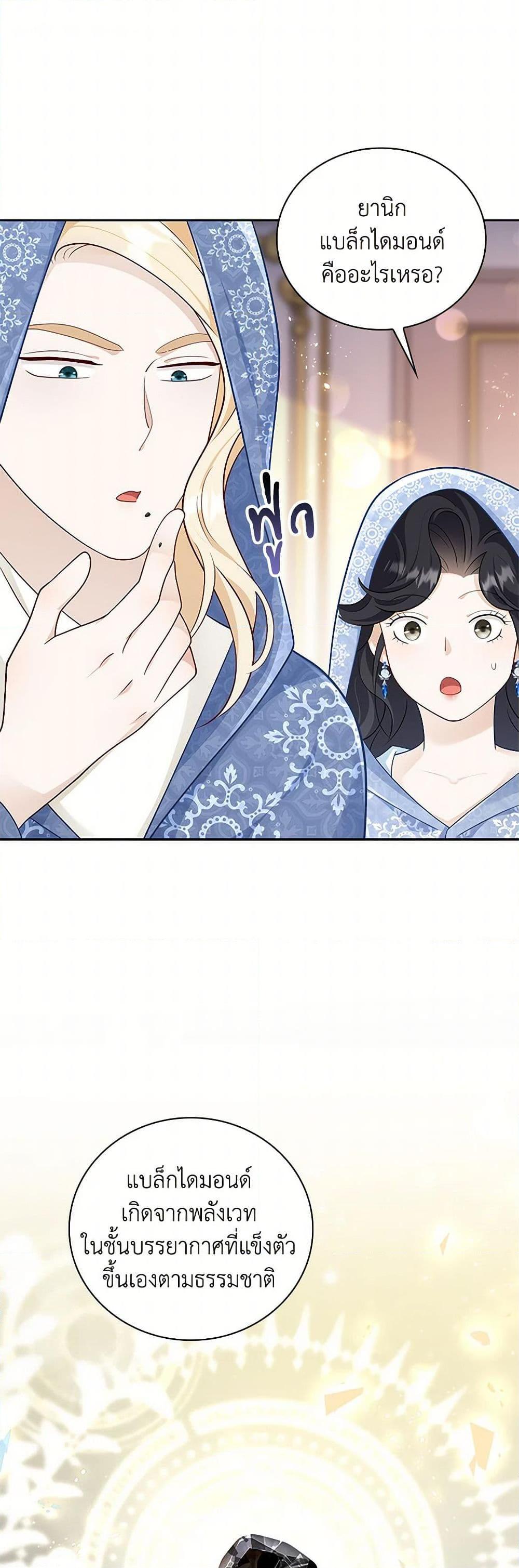 Manga-lc-com อ่านมังงะ อ่านการ์ตูน ออนไลน์ ฟรี After the Frozen Heart Melts ตอนที่ 1 2 3 4 5 6 7 8 9 10 11 12 13 14 ฟรี ไม่มีโฆษณา Manga-lc - อ่าน มังงะ อ่าน การ์ตูน ออนไลน์ อ่านมังงะ ฟรี