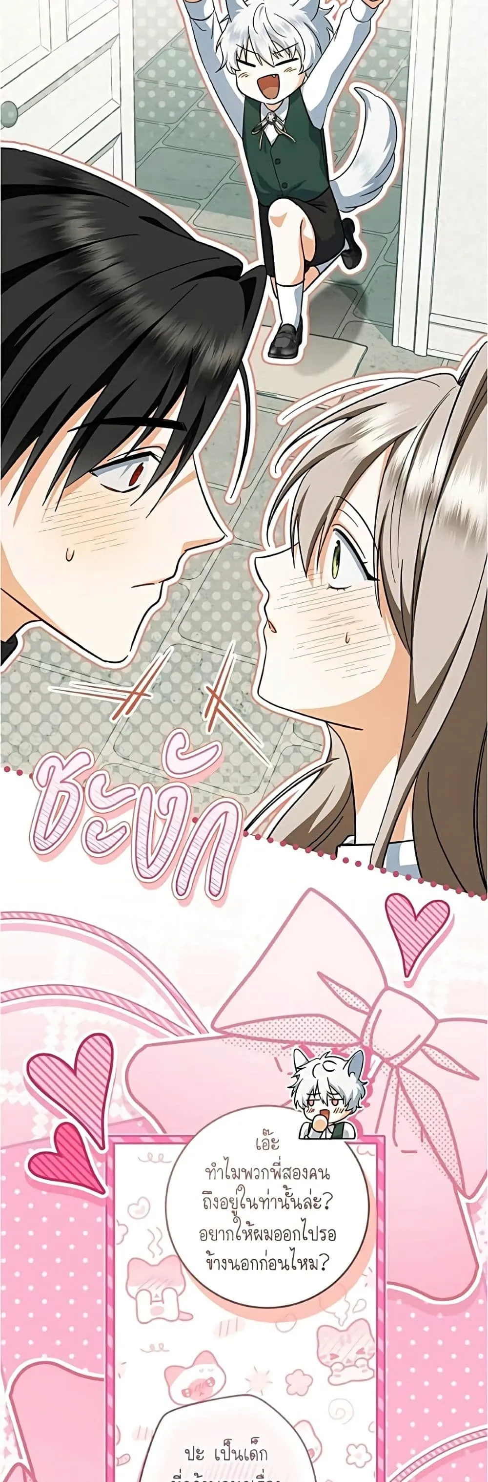 Manga-lc-com อ่านมังงะ อ่านการ์ตูน ออนไลน์ ฟรี All I Want is My Dream Home – โครงการมีสามีแถมฟรีบ้านในฝัน ตอนที่ 1 2 3 4 5 6 7 8 9 10 11 12 13 14 ฟรี ไม่มีโฆษณา Manga-lc - อ่าน มังงะ อ่าน การ์ตูน ออนไลน์ อ่านมังงะ ฟรี