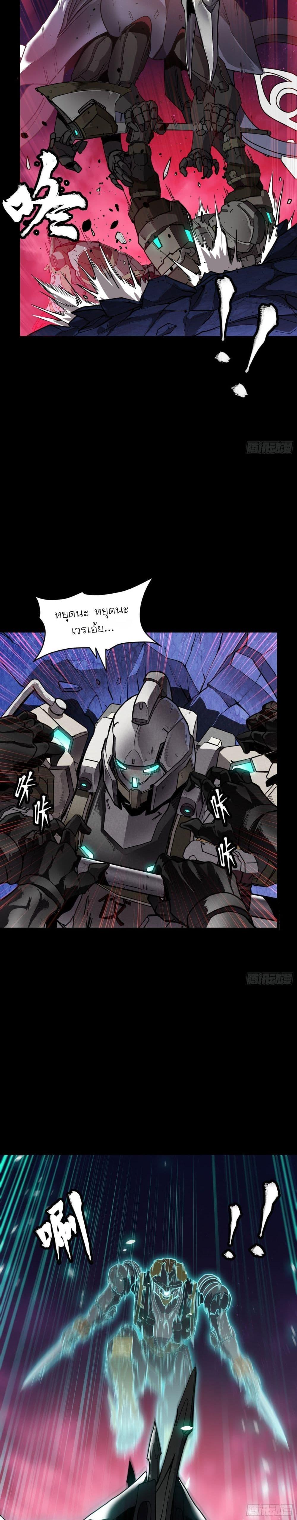 Manga-lc-com อ่านมังงะ อ่านการ์ตูน ออนไลน์ ฟรี Legend of Star General ตอนที่ 1 2 3 4 5 6 7 8 9 10 11 12 13 14 ฟรี ไม่มีโฆษณา Manga-lc - อ่าน มังงะ อ่าน การ์ตูน ออนไลน์ อ่านมังงะ ฟรี