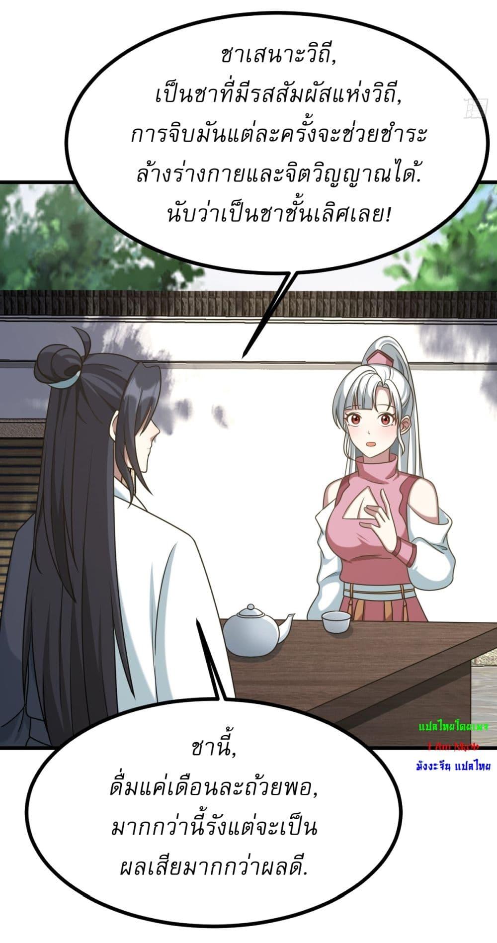 Manga-lc-com อ่านมังงะ อ่านการ์ตูน ออนไลน์ ฟรี Invincible After a Hundred Years of Seclusion ตอนที่ 1 2 3 4 5 6 7 8 9 10 11 12 13 14 ฟรี ไม่มีโฆษณา Manga-lc - อ่าน มังงะ อ่าน การ์ตูน ออนไลน์ อ่านมังงะ ฟรี