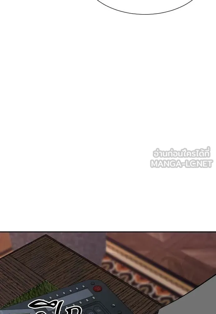หลานอัจฉริยะ ตอนที่ 81 รูปที่ 32