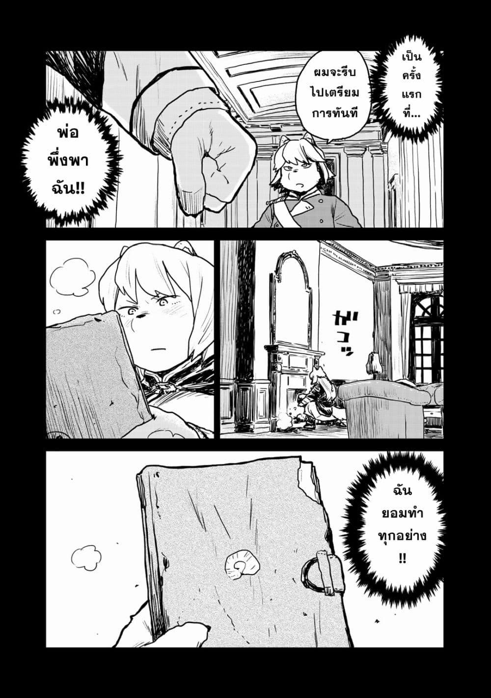 Manga-lc-com อ่านมังงะ อ่านการ์ตูน ออนไลน์ ฟรี Mukurozumi no Volte ตอนที่ 1 2 3 4 5 6 7 8 9 10 11 12 13 14 ฟรี ไม่มีโฆษณา Manga-lc - อ่าน มังงะ อ่าน การ์ตูน ออนไลน์ อ่านมังงะ ฟรี