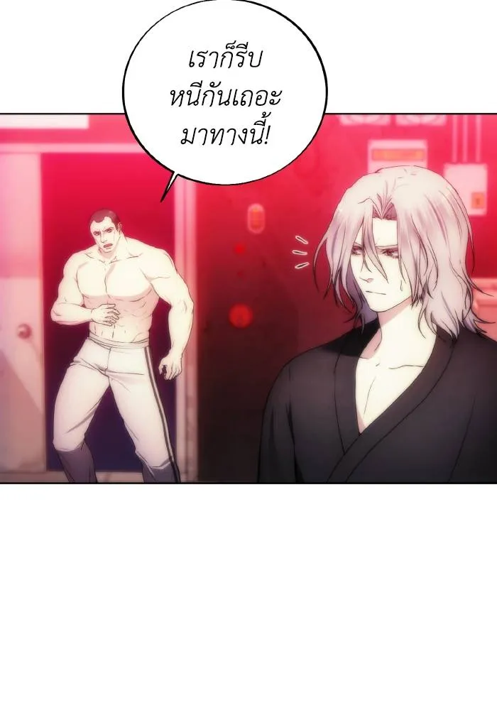 ศึกชิงบัลลังก์เทพเจ้ ตอนที่ 78 รูปที่ 25