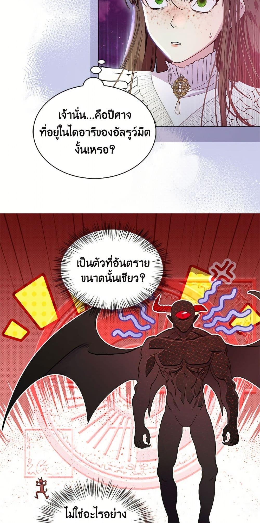 Manga-lc-com อ่านมังงะ อ่านการ์ตูน ออนไลน์ ฟรี Miss Not-So Sidekick ตอนที่ 1 2 3 4 5 6 7 8 9 10 11 12 13 14 ฟรี ไม่มีโฆษณา Manga-lc - อ่าน มังงะ อ่าน การ์ตูน ออนไลน์ อ่านมังงะ ฟรี