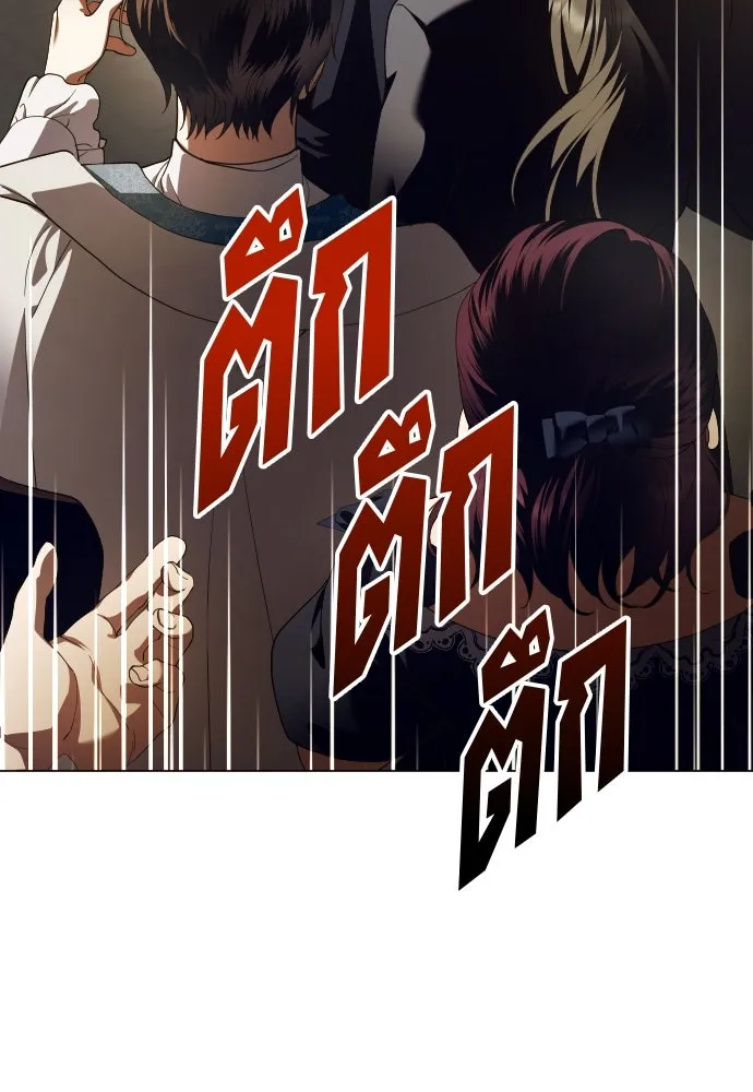 ชิงชีวิตพลิกลิขิตชะตา ตอนที่ 246. การสนทนาครั้งสุดท้าย(1) รูปที่ 89