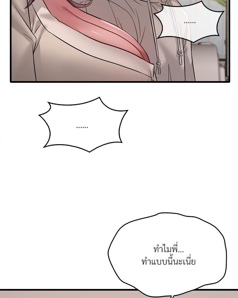Doujin-Lc- อ่าน โดจิน มังฮวา เกาหลี ญี่ปุ่น จีน แปลไทย Drunk on You ตอนที่ 1 2 3 4 5 6 7 8 9 10 11 12 13 14 ฟรี ไม่มีโฆษณา อ่าน โดจิน Manhwa เกาหลี ญี่ปุ่น จีน เรามีครบ คัดมาให้เน้นๆ โดจิน 18+ รับประกันความฟินโดย  Doujin Lc