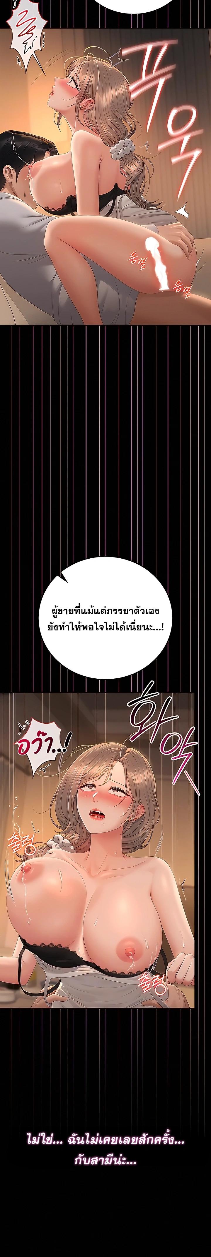 Doujin-Lc- อ่าน โดจิน มังฮวา เกาหลี ญี่ปุ่น จีน แปลไทย Became Apartment Manager ตอนที่ 1 2 3 4 5 6 7 8 9 10 11 12 13 14 ฟรี ไม่มีโฆษณา อ่าน โดจิน Manhwa เกาหลี ญี่ปุ่น จีน เรามีครบ คัดมาให้เน้นๆ โดจิน 18+ รับประกันความฟินโดย  Doujin Lc