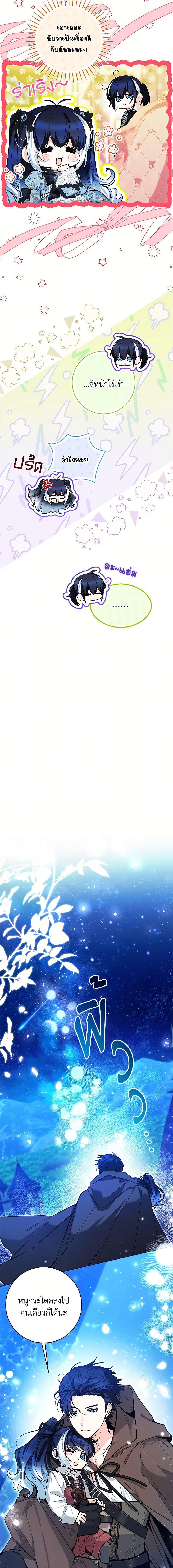 Manga-lc-com อ่านมังงะ อ่านการ์ตูน ออนไลน์ ฟรี Black Killer Whale Baby ตอนที่ 1 2 3 4 5 6 7 8 9 10 11 12 13 14 ฟรี ไม่มีโฆษณา Manga-lc - อ่าน มังงะ อ่าน การ์ตูน ออนไลน์ อ่านมังงะ ฟรี