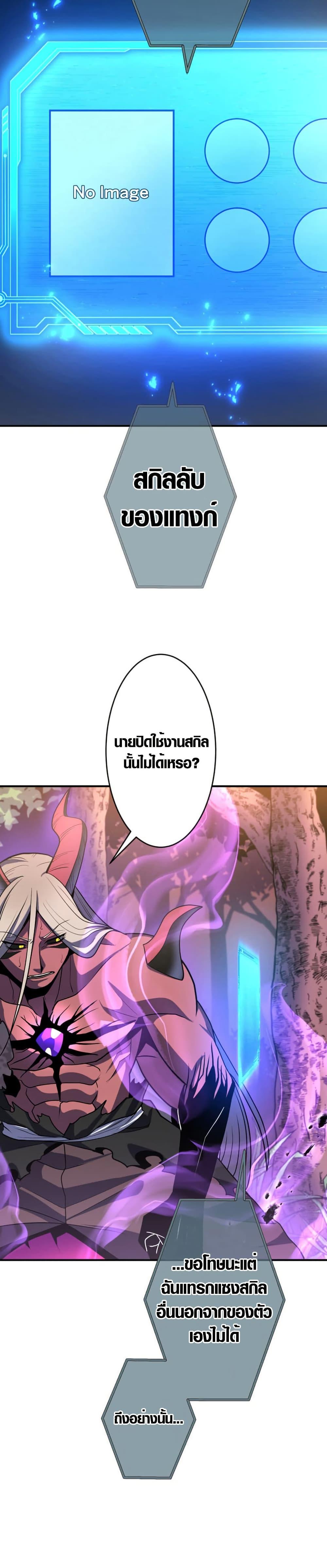 Manga-lc-com อ่านมังงะ อ่านการ์ตูน ออนไลน์ ฟรี Invincible With Only a Single Point of HP ตอนที่ 1 2 3 4 5 6 7 8 9 10 11 12 13 14 ฟรี ไม่มีโฆษณา Manga-lc - อ่าน มังงะ อ่าน การ์ตูน ออนไลน์ อ่านมังงะ ฟรี