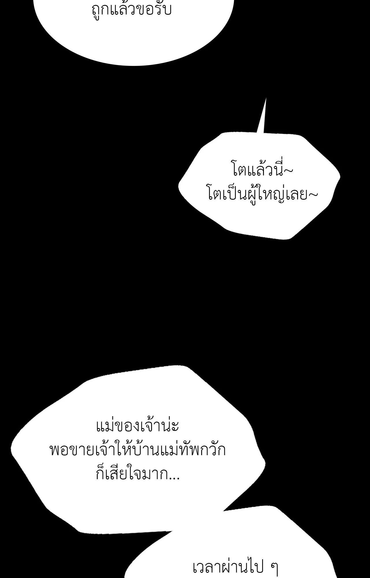 Doujin-Lc- อ่าน โดจิน มังฮวา เกาหลี ญี่ปุ่น จีน แปลไทย Madam ตอนที่ 1 2 3 4 5 6 7 8 9 10 11 12 13 14 ฟรี ไม่มีโฆษณา อ่าน โดจิน Manhwa เกาหลี ญี่ปุ่น จีน เรามีครบ คัดมาให้เน้นๆ โดจิน 18+ รับประกันความฟินโดย  Doujin Lc