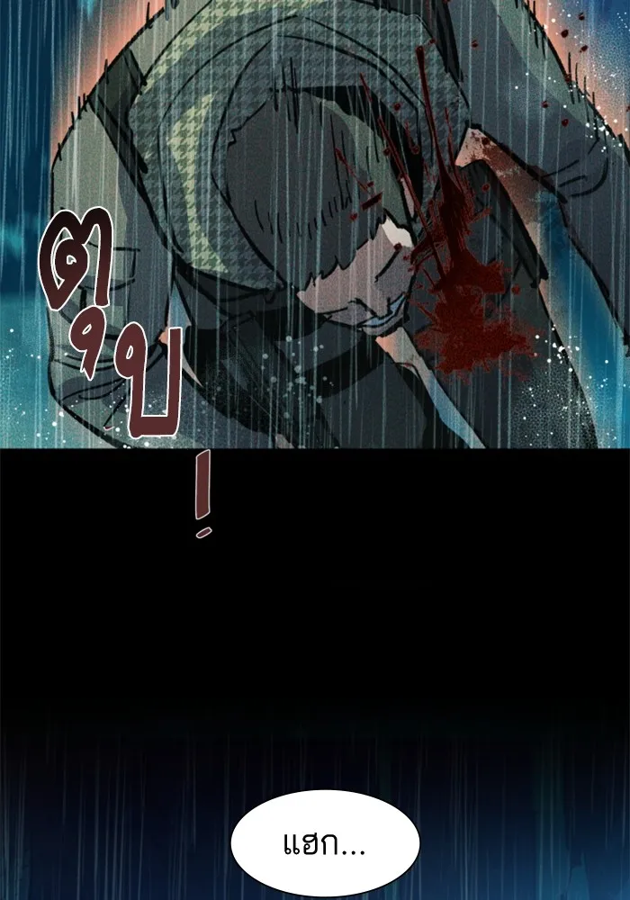 พี่ชายสายบอดี้การ์ด ตอนที่ 168 รูปที่ 122