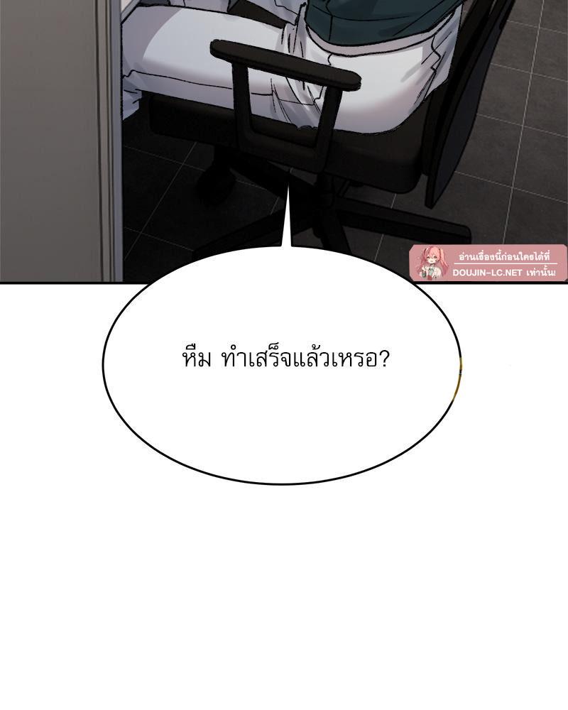 Doujin-Lc- อ่าน โดจิน มังฮวา เกาหลี ญี่ปุ่น จีน แปลไทย A Delicate Relations ตอนที่ 1 2 3 4 5 6 7 8 9 10 11 12 13 14 ฟรี ไม่มีโฆษณา อ่าน โดจิน Manhwa เกาหลี ญี่ปุ่น จีน เรามีครบ คัดมาให้เน้นๆ โดจิน 18+ รับประกันความฟินโดย  Doujin Lc
