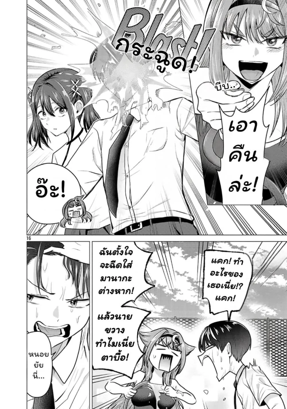 Manga-lc-com อ่านมังงะ อ่านการ์ตูน ออนไลน์ ฟรี Make Heroine o Katasetai!! ตอนที่ 1 2 3 4 5 6 7 8 9 10 11 12 13 14 ฟรี ไม่มีโฆษณา Manga-lc - อ่าน มังงะ อ่าน การ์ตูน ออนไลน์ อ่านมังงะ ฟรี
