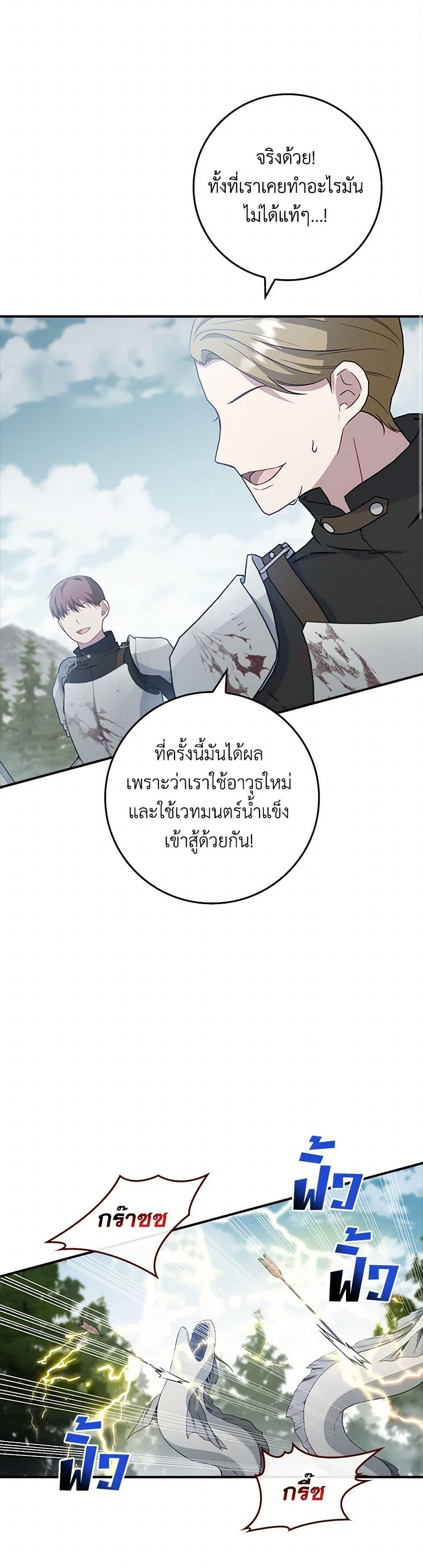 Manga-lc-com อ่านมังงะ อ่านการ์ตูน ออนไลน์ ฟรี Fakes Don’t Want To Be Real ตอนที่ 1 2 3 4 5 6 7 8 9 10 11 12 13 14 ฟรี ไม่มีโฆษณา Manga-lc - อ่าน มังงะ อ่าน การ์ตูน ออนไลน์ อ่านมังงะ ฟรี