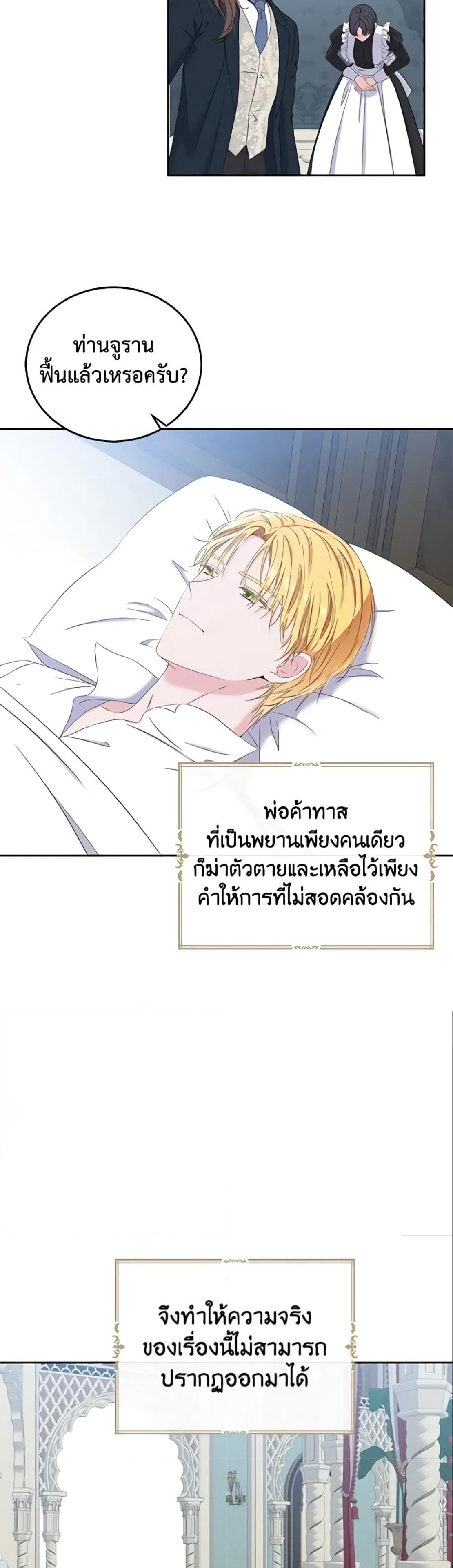 Manga-lc-com อ่านมังงะ อ่านการ์ตูน ออนไลน์ ฟรี I Fell into a Reverse Harem Game! ตอนที่ 1 2 3 4 5 6 7 8 9 10 11 12 13 14 ฟรี ไม่มีโฆษณา Manga-lc - อ่าน มังงะ อ่าน การ์ตูน ออนไลน์ อ่านมังงะ ฟรี
