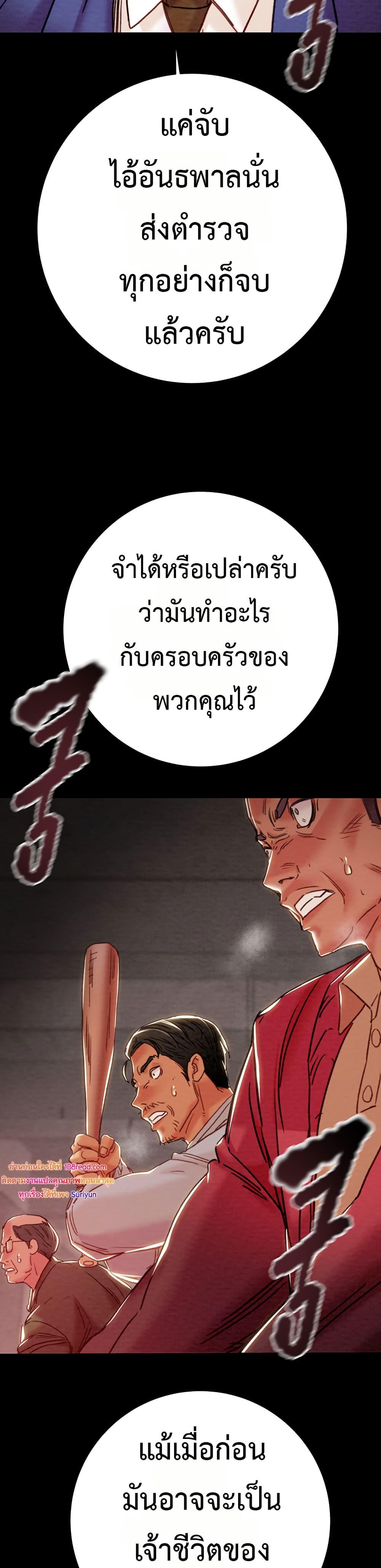 Doujin-Lc- อ่าน โดจิน มังฮวา เกาหลี ญี่ปุ่น จีน แปลไทย The Man Who Devours ตอนที่ 1 2 3 4 5 6 7 8 9 10 11 12 13 14 ฟรี ไม่มีโฆษณา อ่าน โดจิน Manhwa เกาหลี ญี่ปุ่น จีน เรามีครบ คัดมาให้เน้นๆ โดจิน 18+ รับประกันความฟินโดย  Doujin Lc