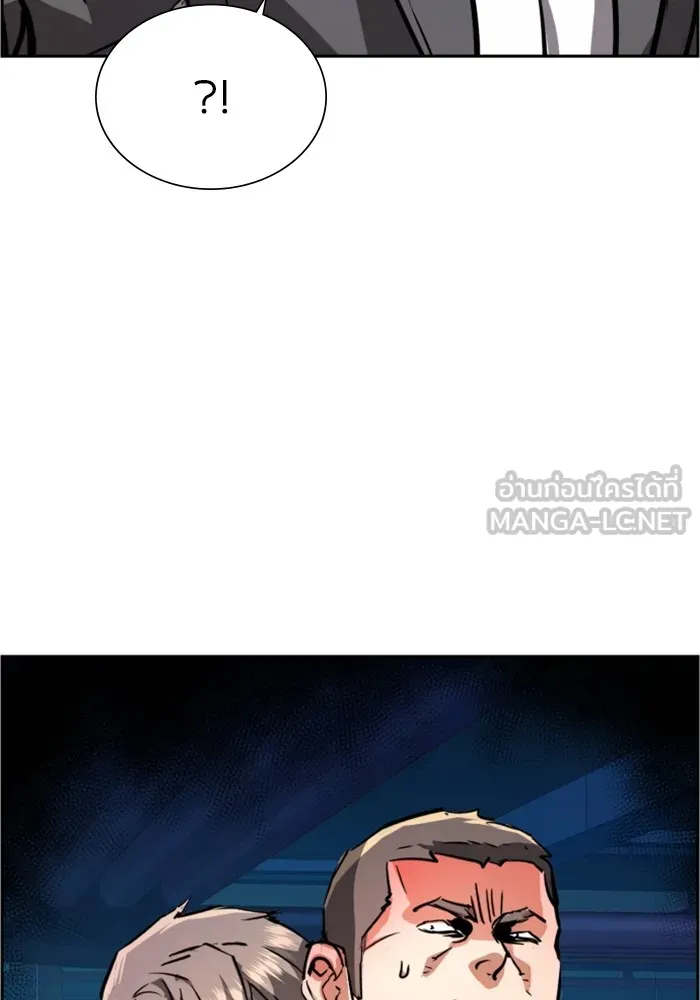 พี่ชายสายบอดี้การ์ด ตอนที่ 131 รูปที่ 45